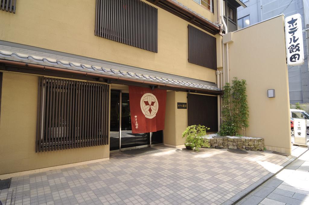קיוטו Hotel Iida מראה חיצוני תמונה